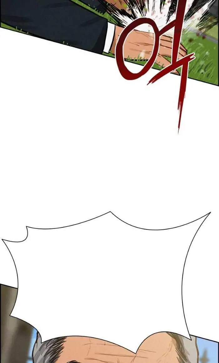 Read Lord of Money Es Manga Online