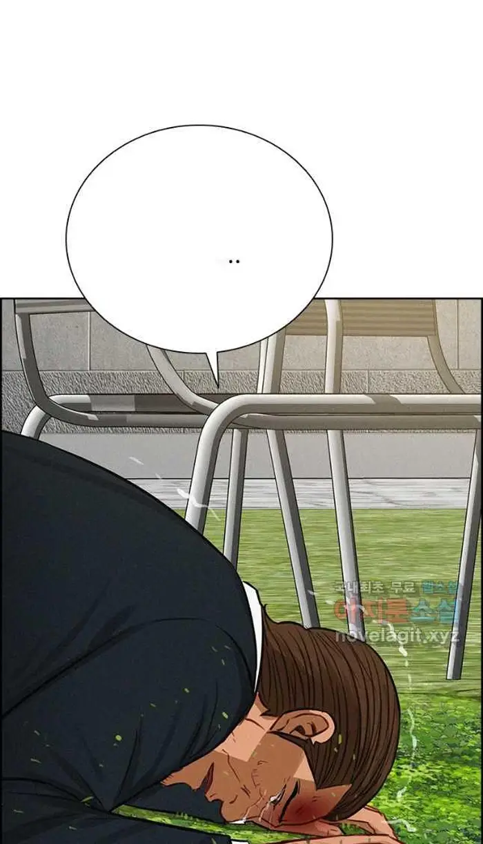 Read Lord of Money Es Manga Online