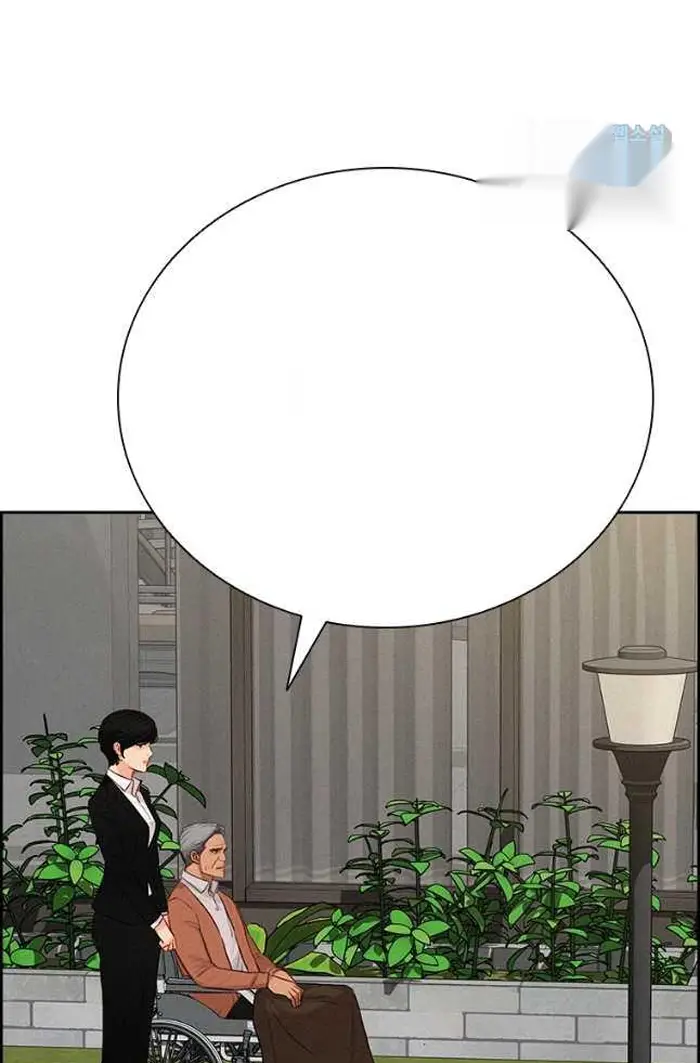 Read Lord of Money Es Manga Online