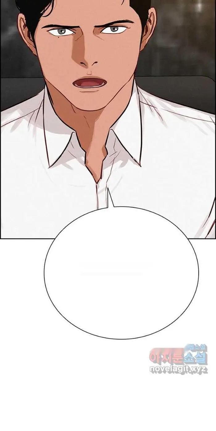 Read Lord of Money Es Manga Online