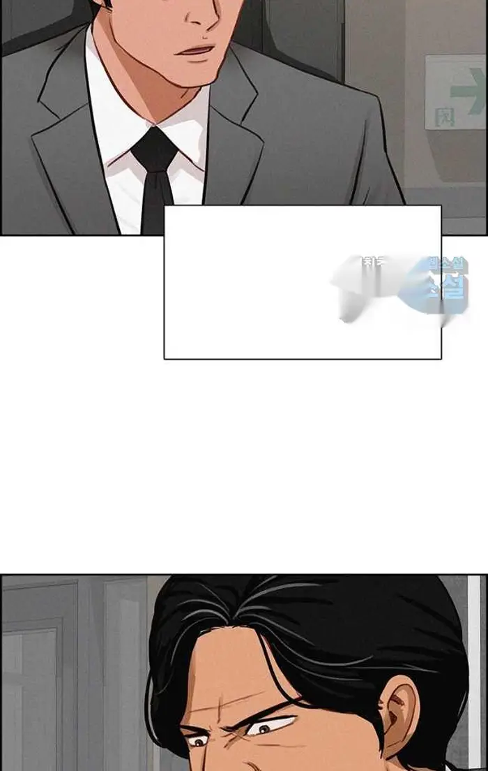 Read Lord of Money Es Manga Online