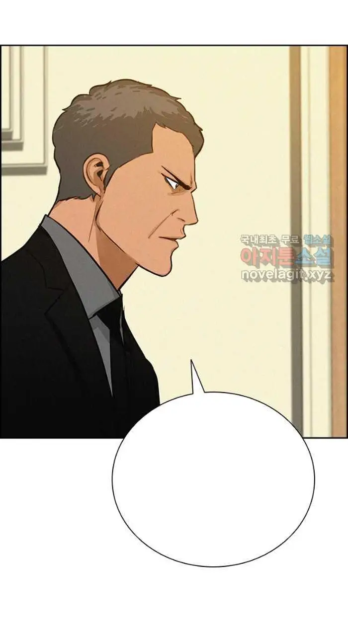 Read Lord of Money Es Manga Online