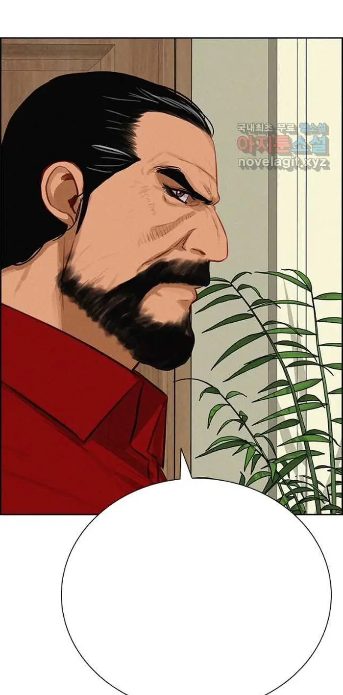 Read Lord of Money Es Manga Online
