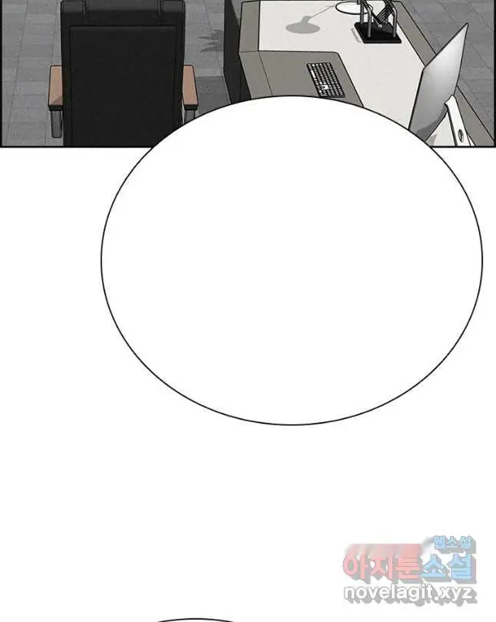 Read Lord of Money Es Manga Online