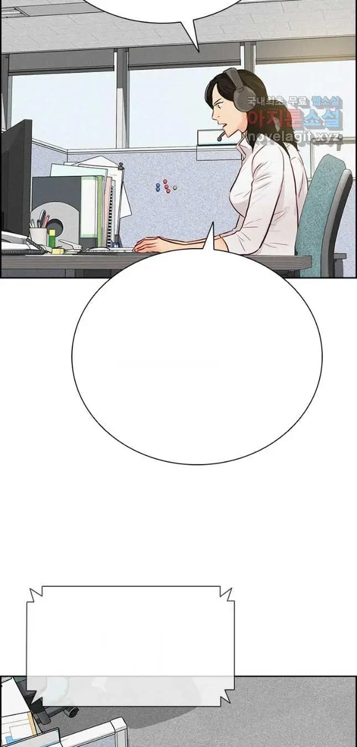 Read Lord of Money Es Manga Online