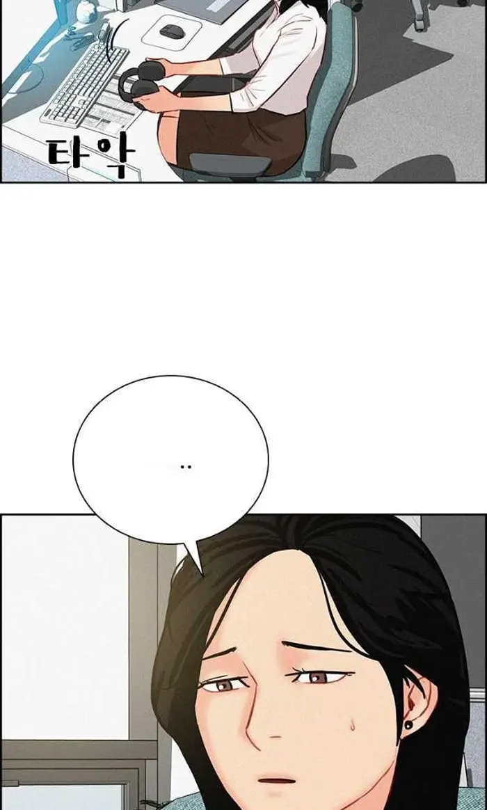 Read Lord of Money Es Manga Online