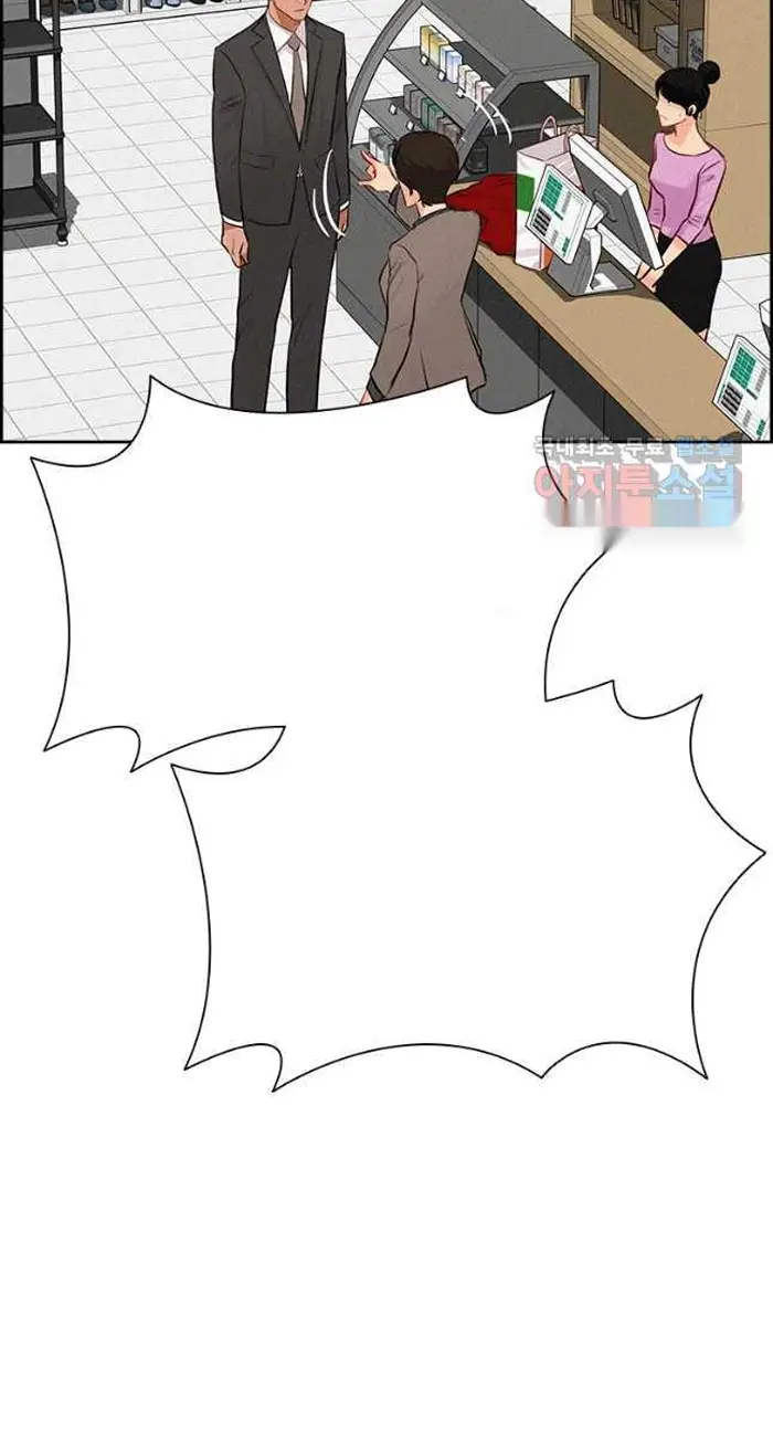 Read Lord of Money Es Manga Online