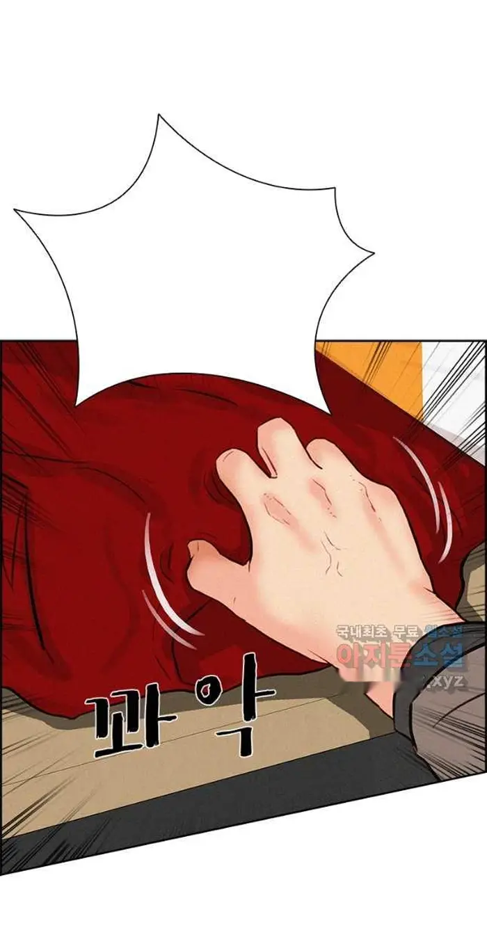 Read Lord of Money Es Manga Online