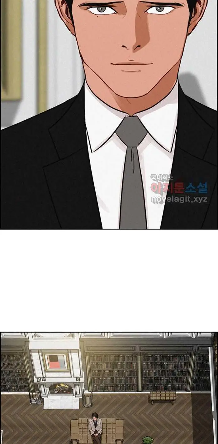 Read Lord of Money Es Manga Online