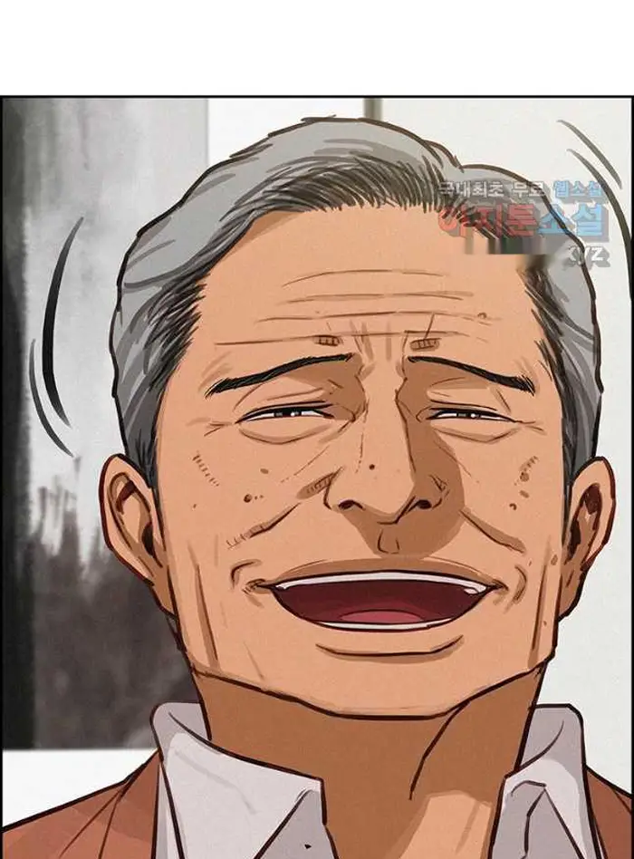 Read Lord of Money Es Manga Online