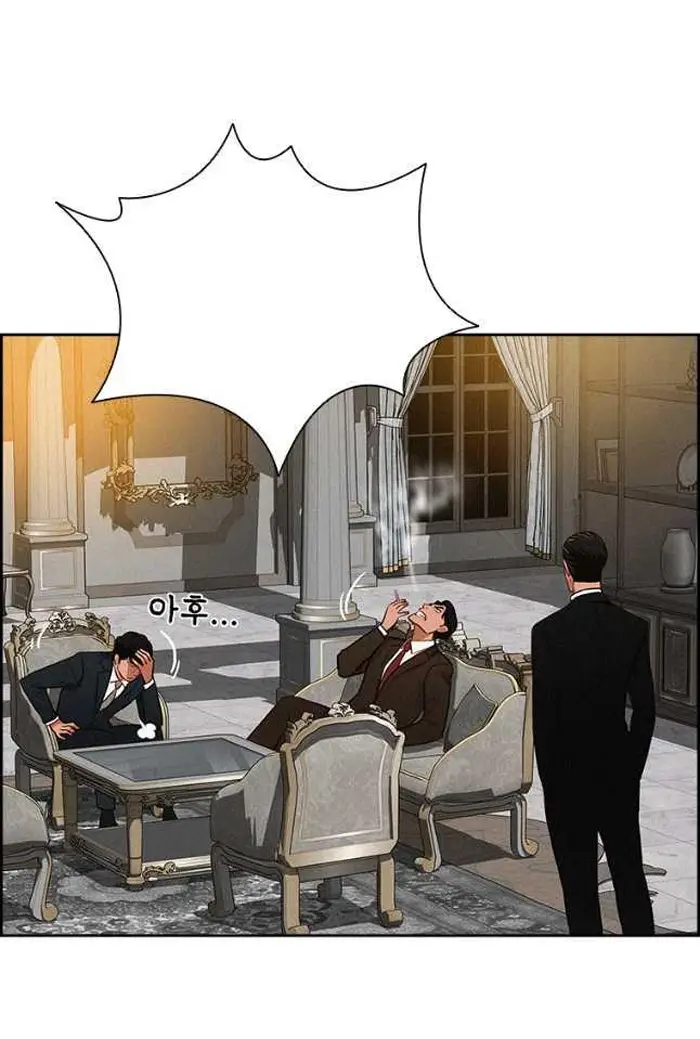 Read Lord of Money Es Manga Online