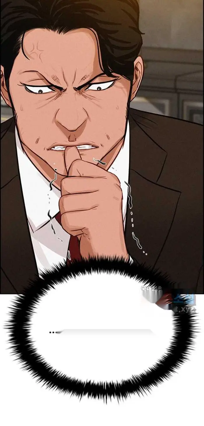 Read Lord of Money Es Manga Online