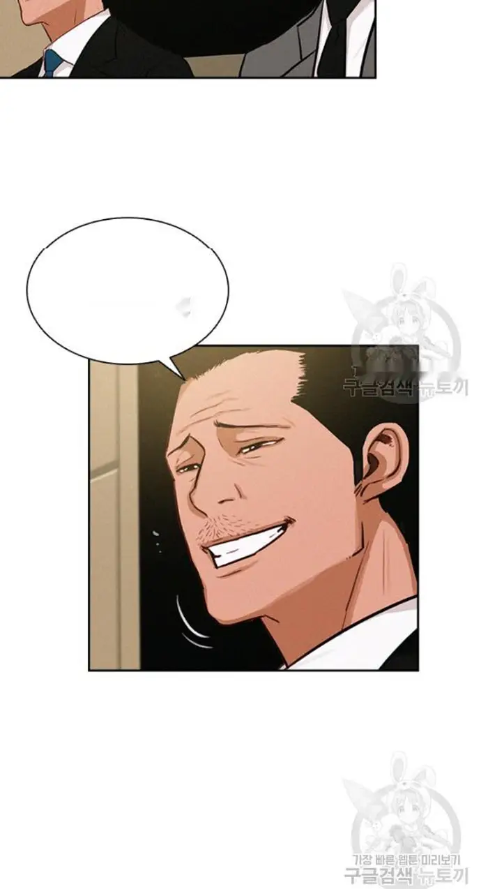 Read Lord of Money Es Manga Online