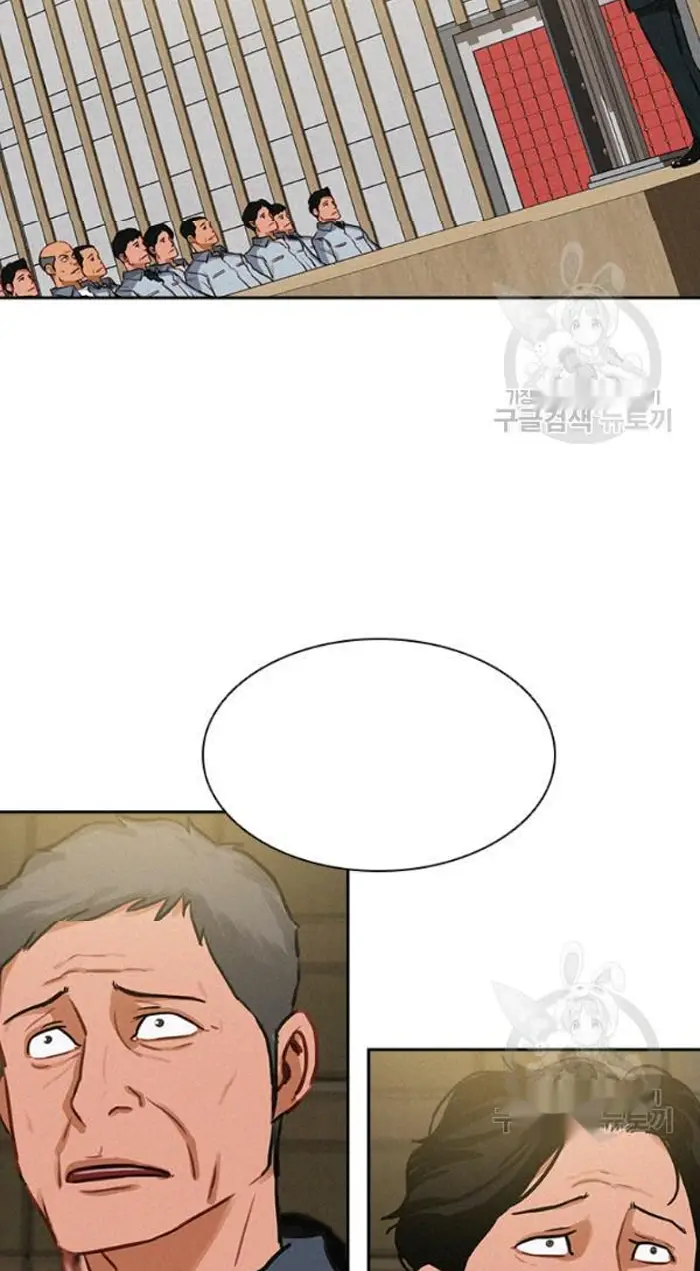 Read Lord of Money Es Manga Online