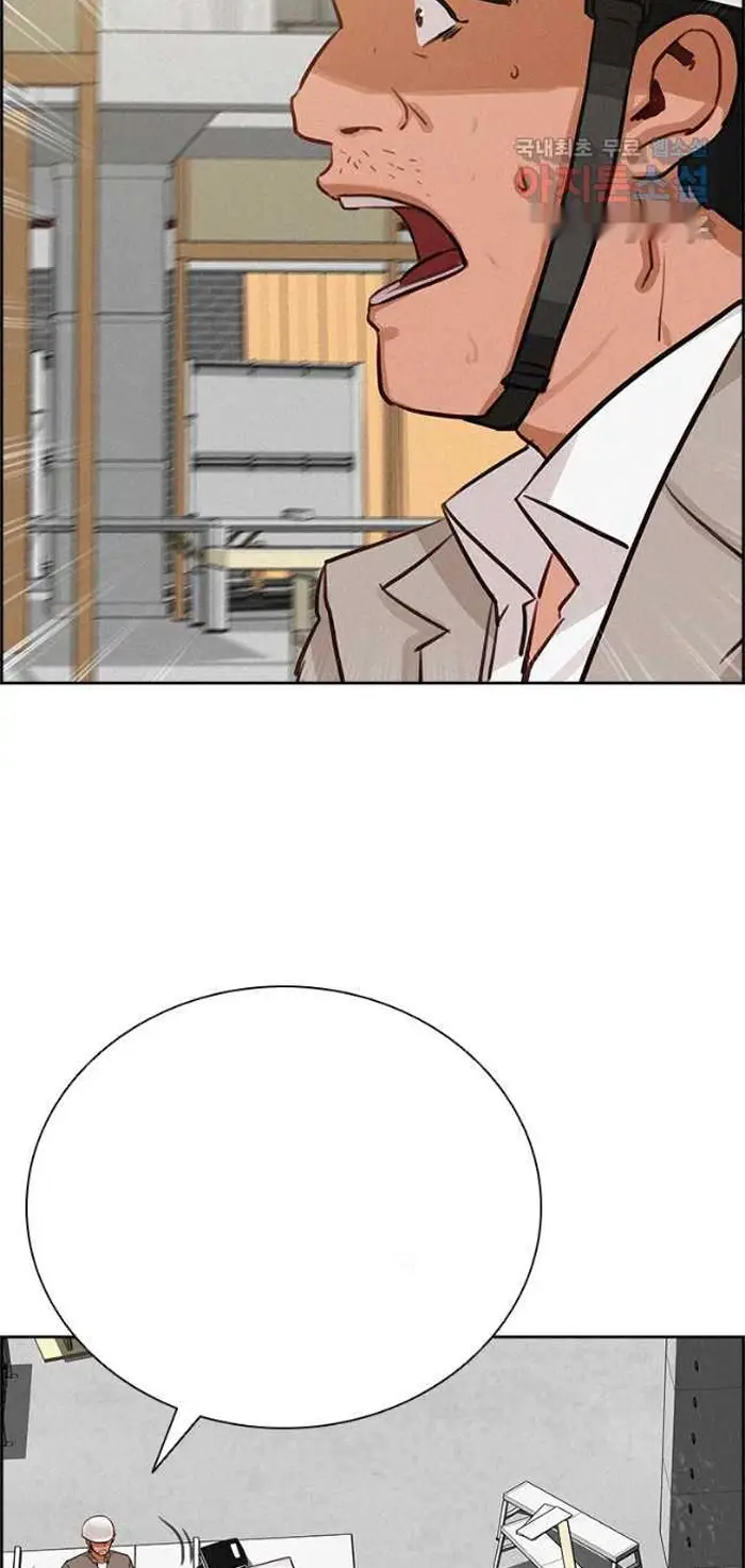 Read Lord of Money Es Manga Online