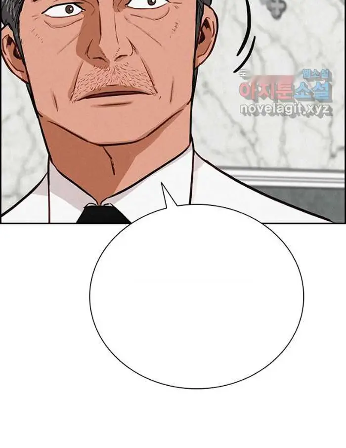 Read Lord of Money Es Manga Online