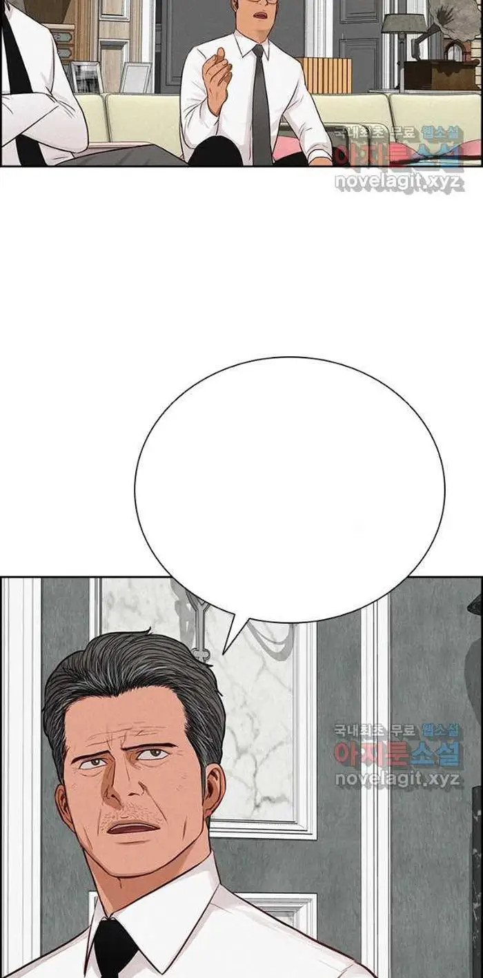 Read Lord of Money Es Manga Online