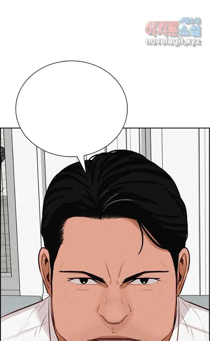Read Lord of Money Es Manga Online