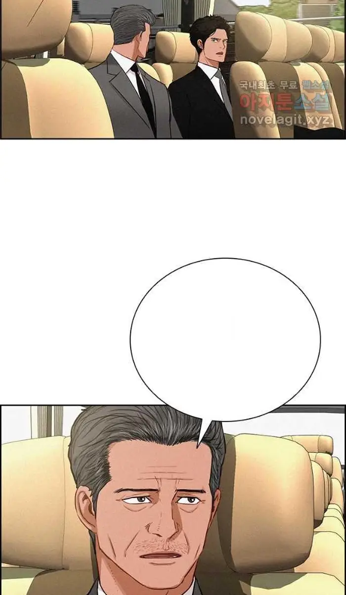 Read Lord of Money Es Manga Online