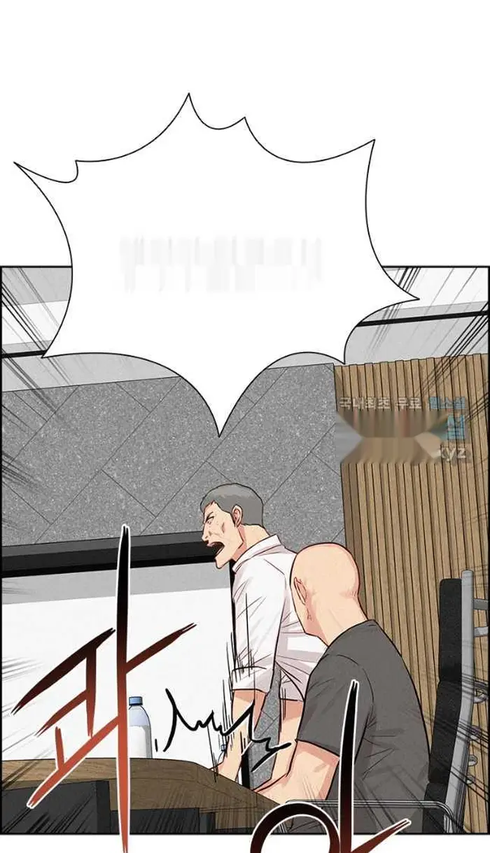Read Lord of Money Es Manga Online