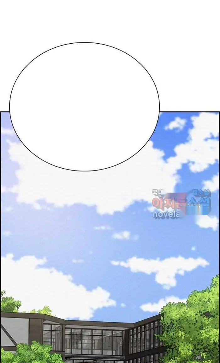 Read Lord of Money Es Manga Online