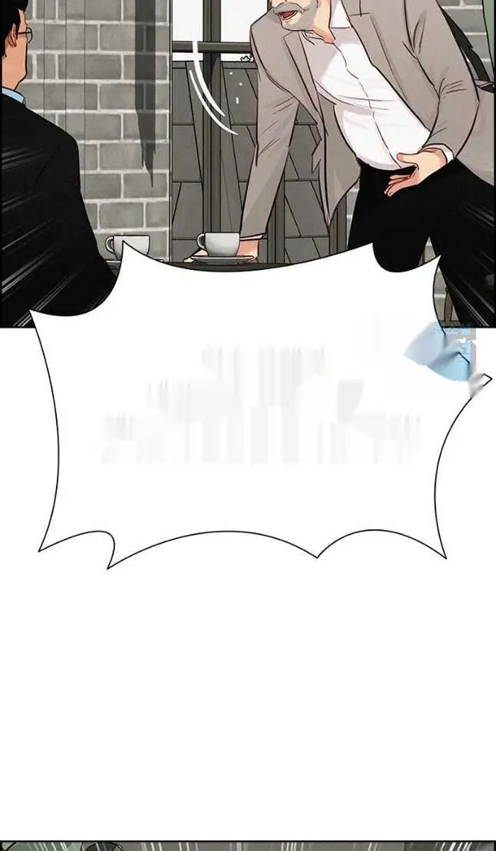 Read Lord of Money Es Manga Online