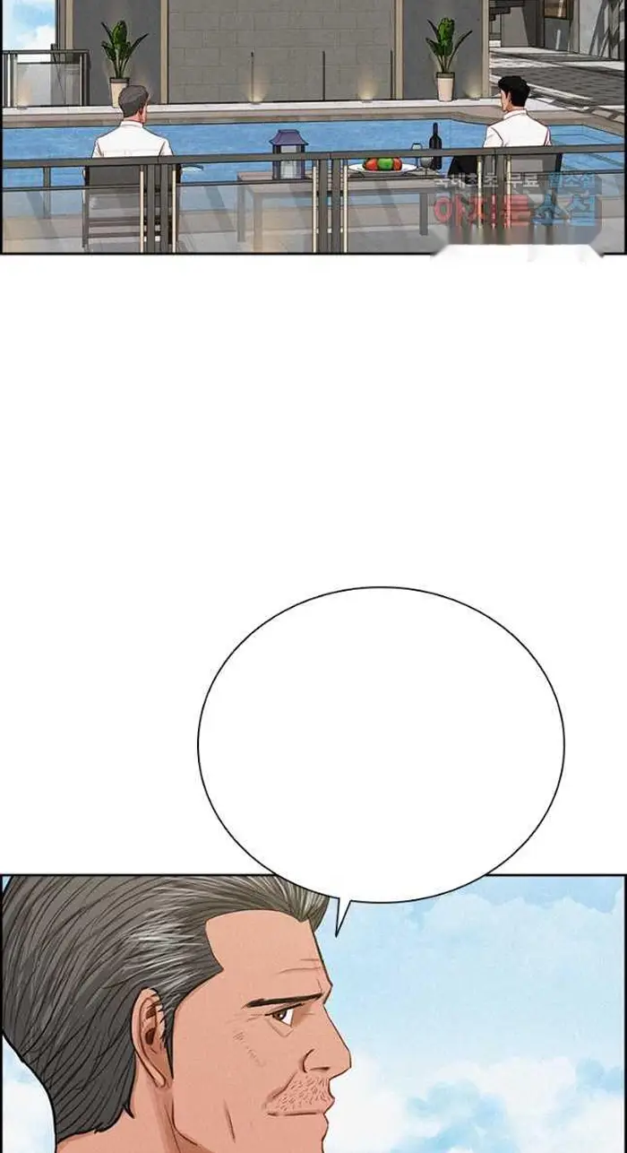 Read Lord of Money Es Manga Online