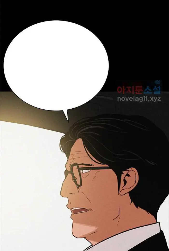 Read Lord of Money Es Manga Online