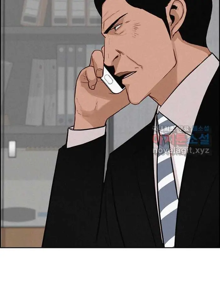 Read Lord of Money Es Manga Online