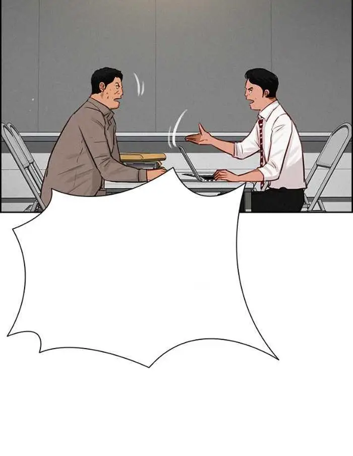 Read Lord of Money Es Manga Online