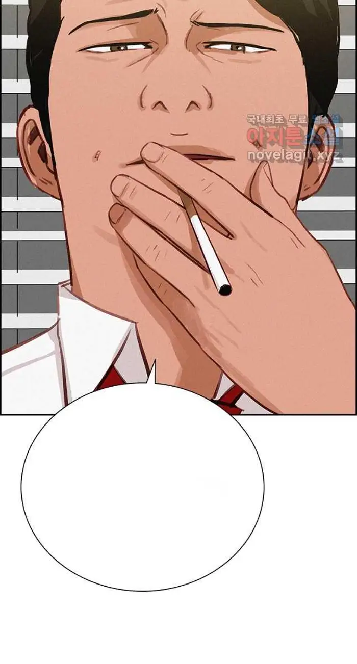 Read Lord of Money Es Manga Online