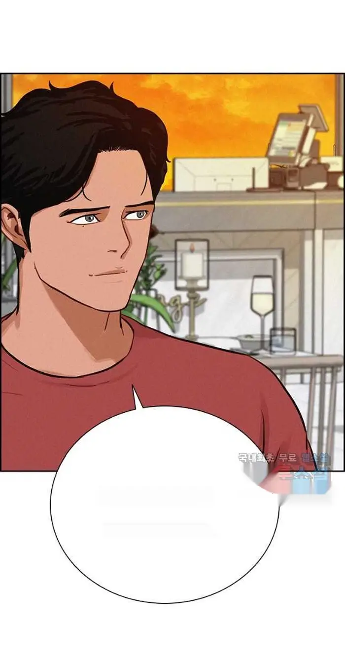 Read Lord of Money Es Manga Online
