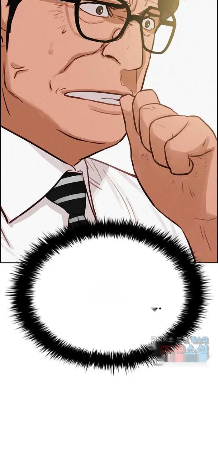 Read Lord of Money Es Manga Online