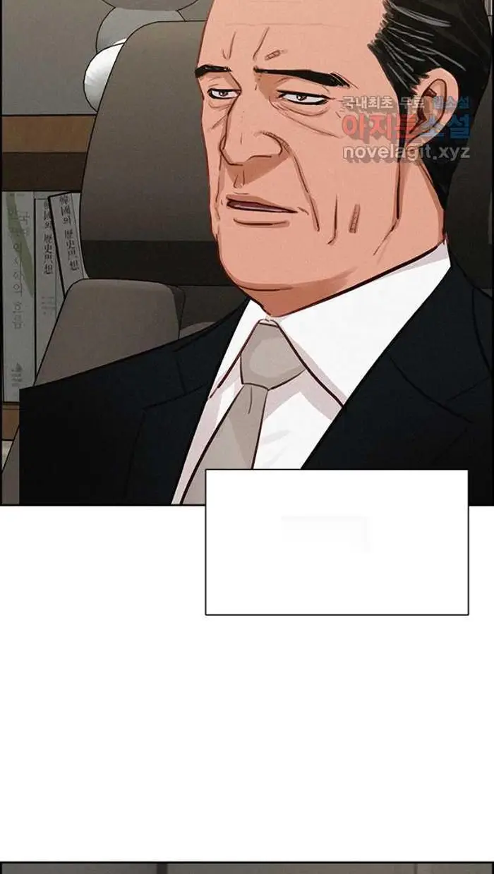 Read Lord of Money Es Manga Online