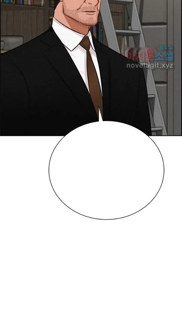 Read Lord of Money Es Manga Online