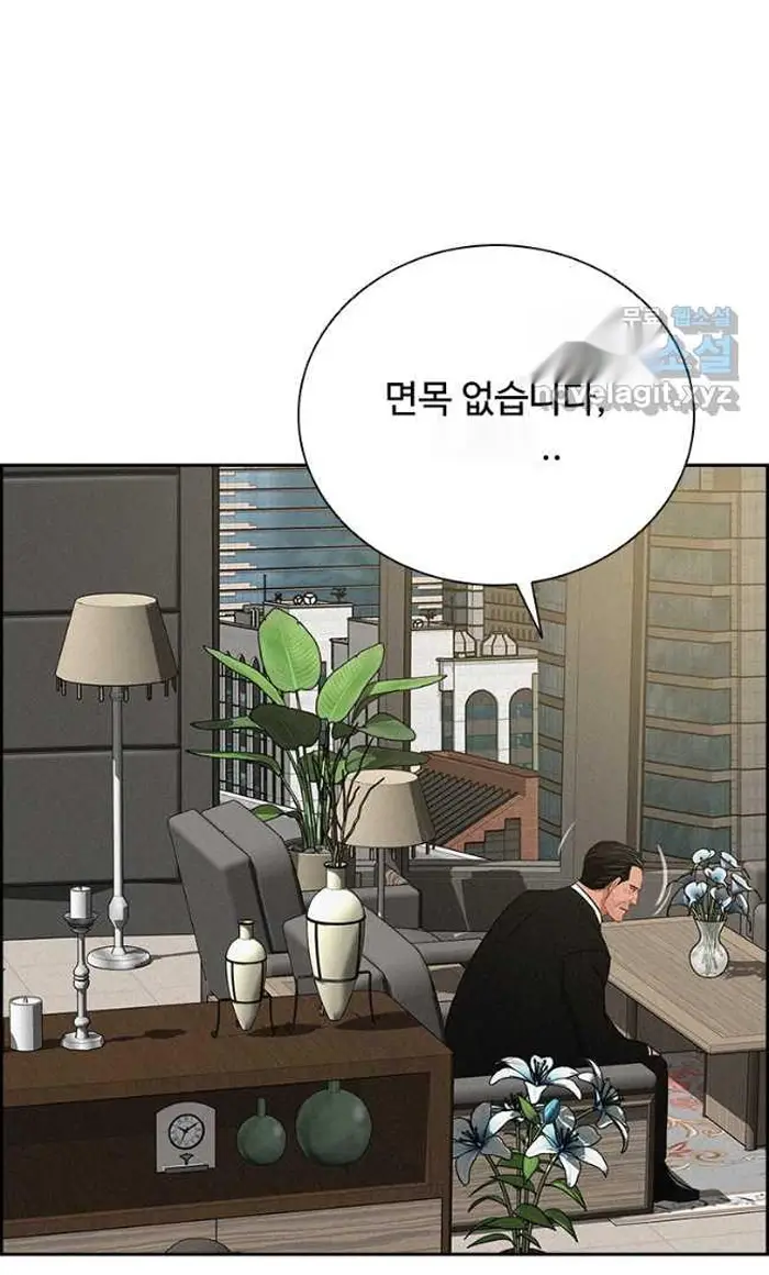 Read Lord of Money Es Manga Online