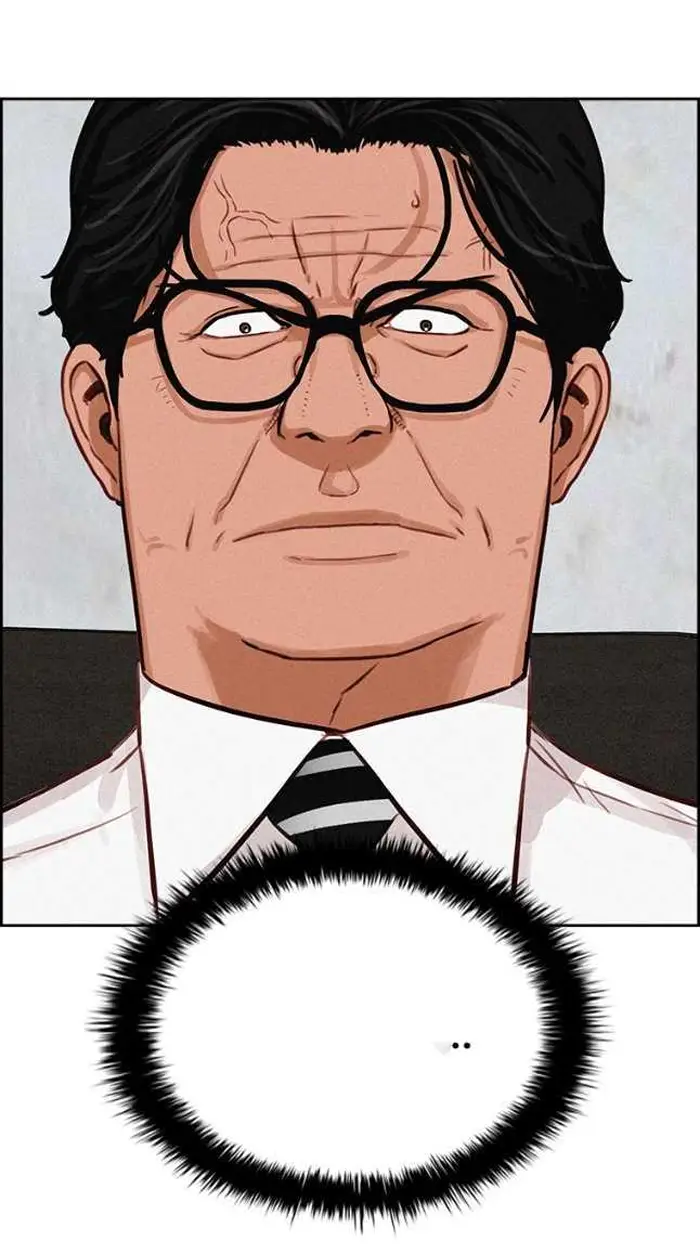 Read Lord of Money Es Manga Online