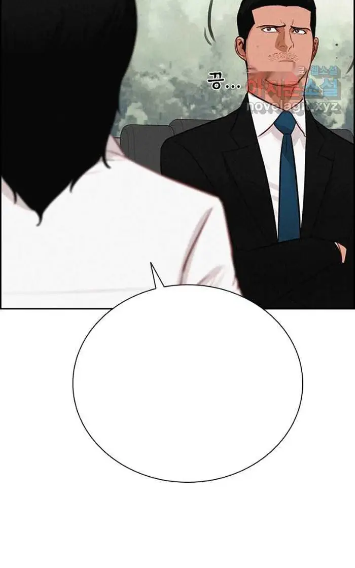Read Lord of Money Es Manga Online