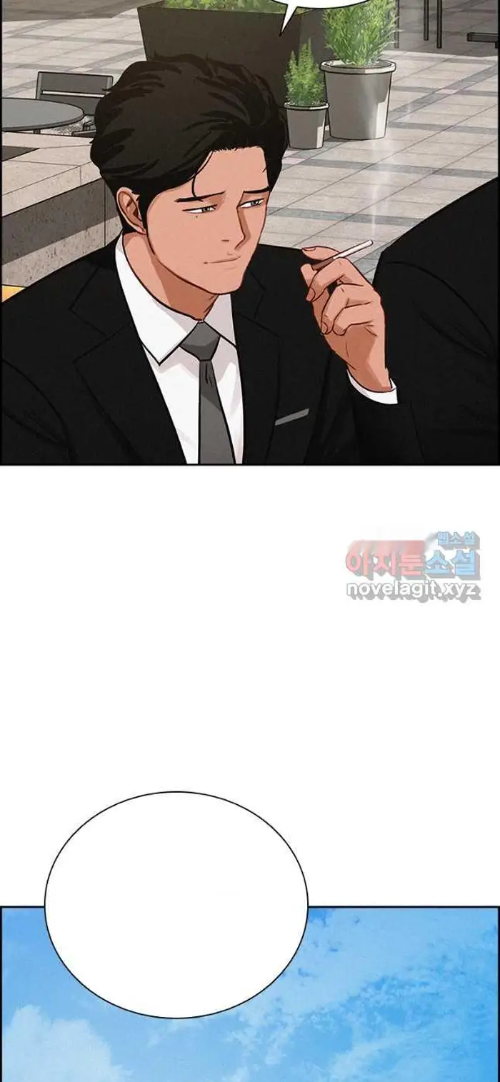 Read Lord of Money Es Manga Online