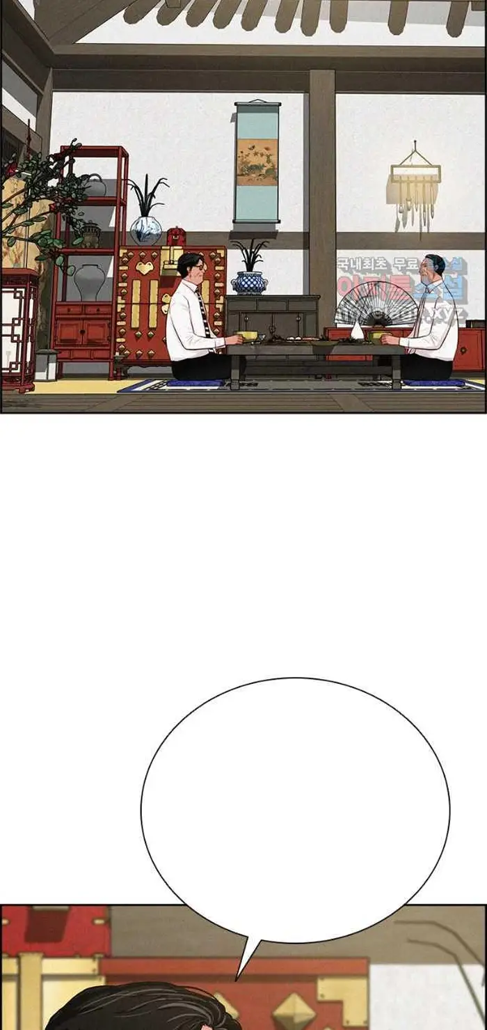Read Lord of Money Es Manga Online