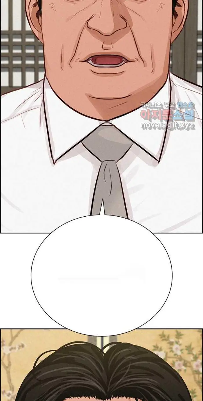 Read Lord of Money Es Manga Online