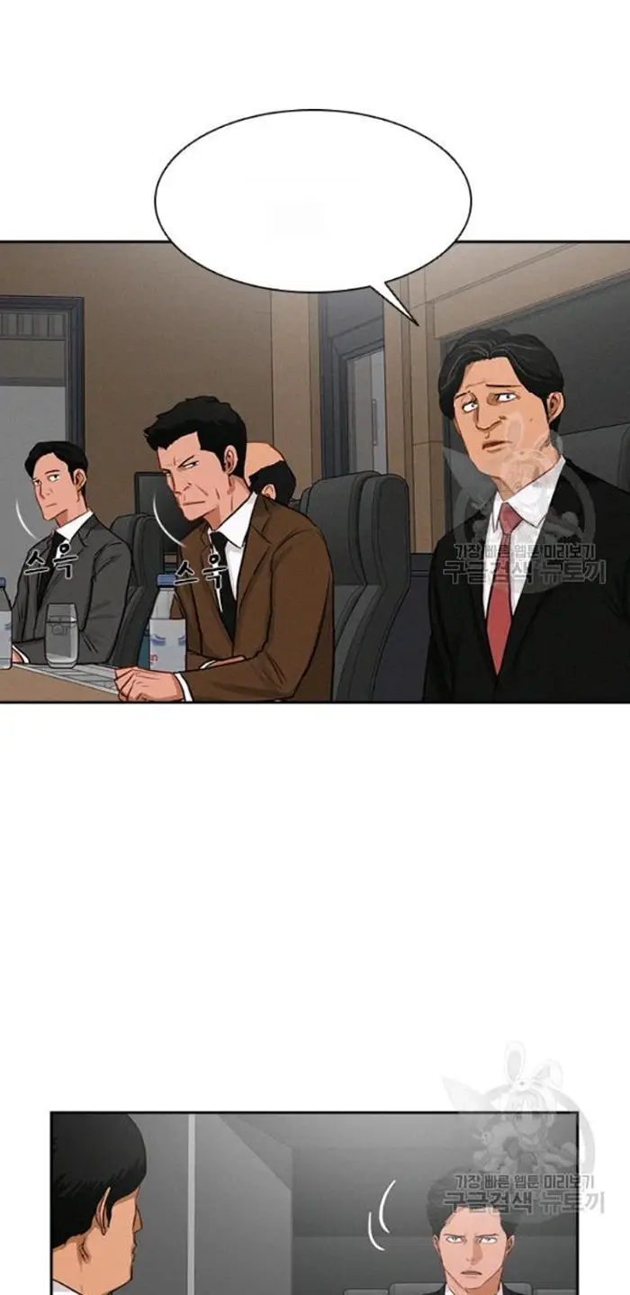 Read Lord of Money Es Manga Online