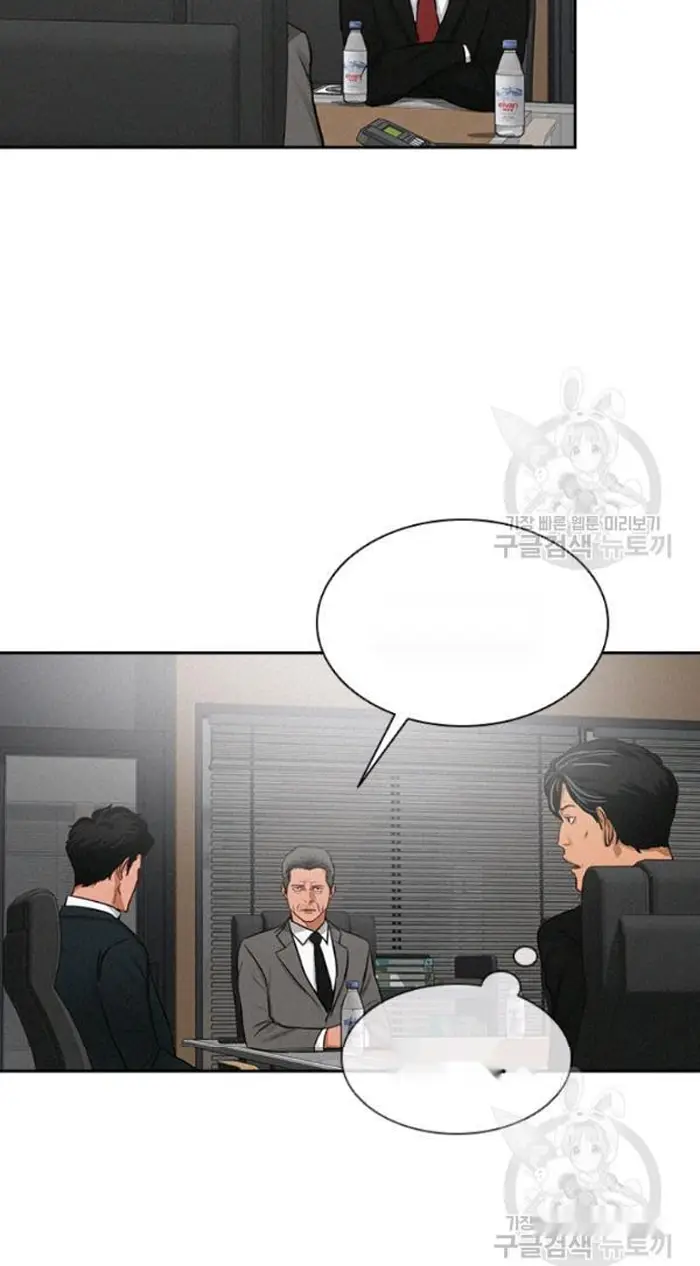 Read Lord of Money Es Manga Online