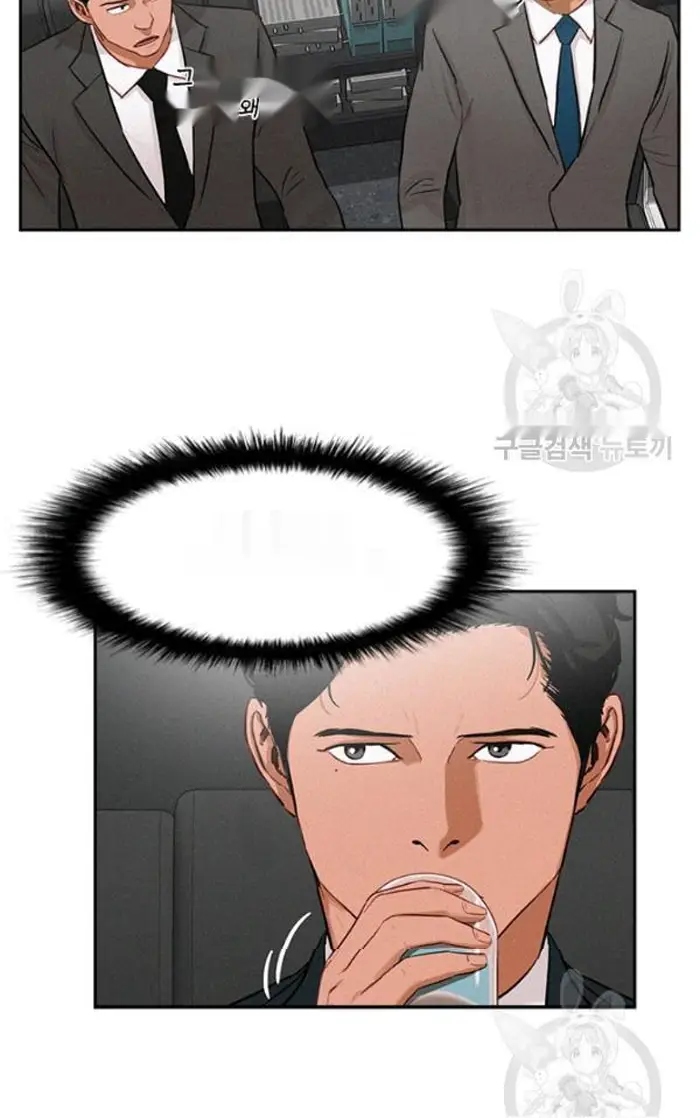Read Lord of Money Es Manga Online