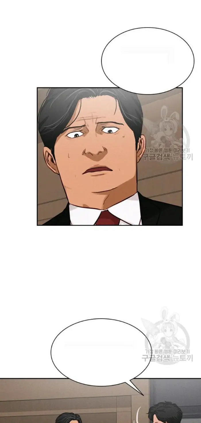 Read Lord of Money Es Manga Online