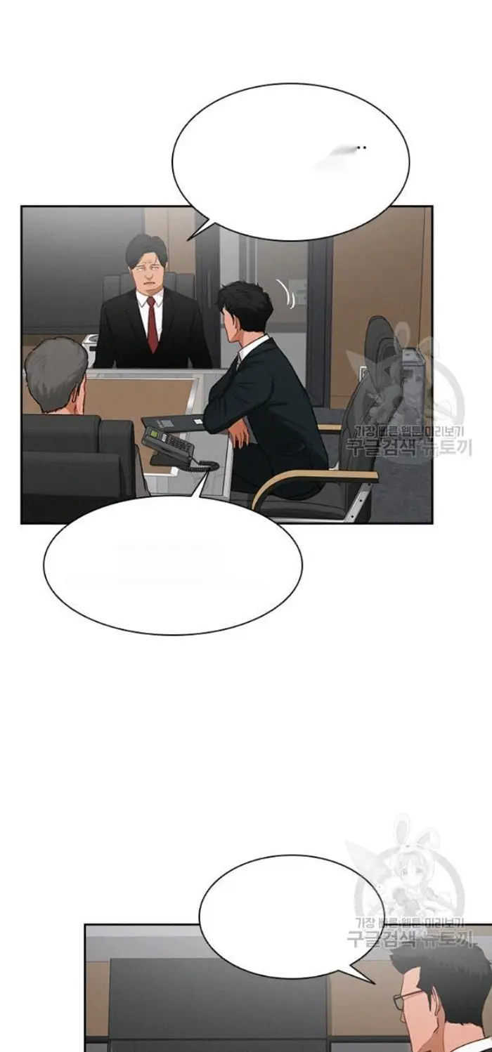 Read Lord of Money Es Manga Online