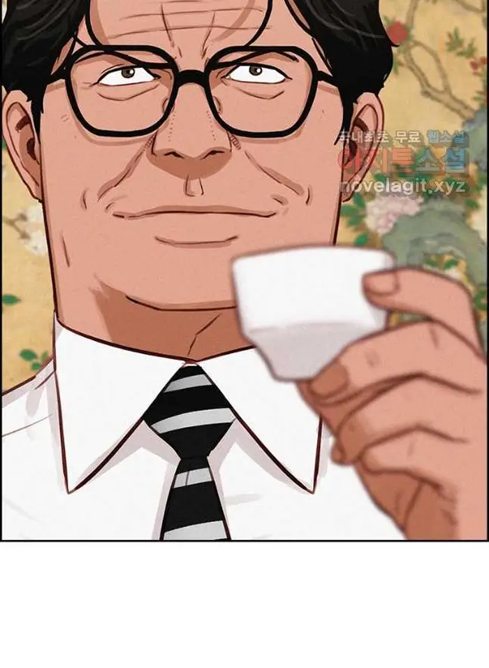 Read Lord of Money Es Manga Online