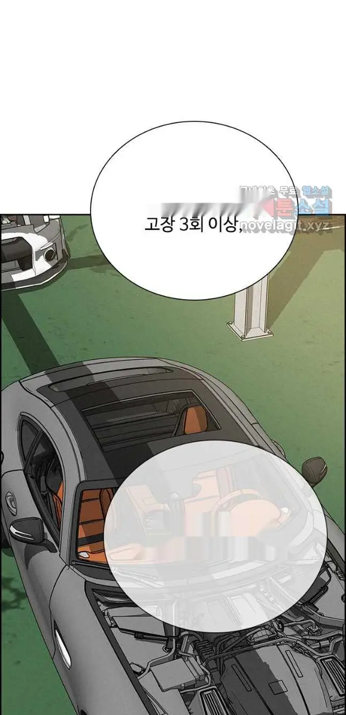 Read Lord of Money Es Manga Online