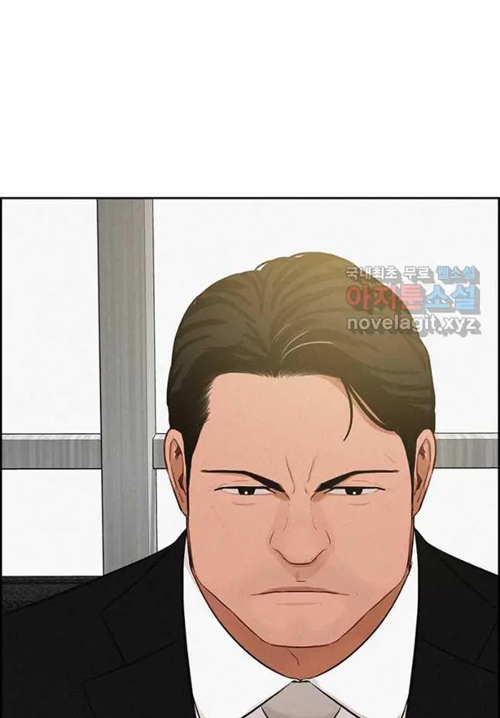 Read Lord of Money Es Manga Online