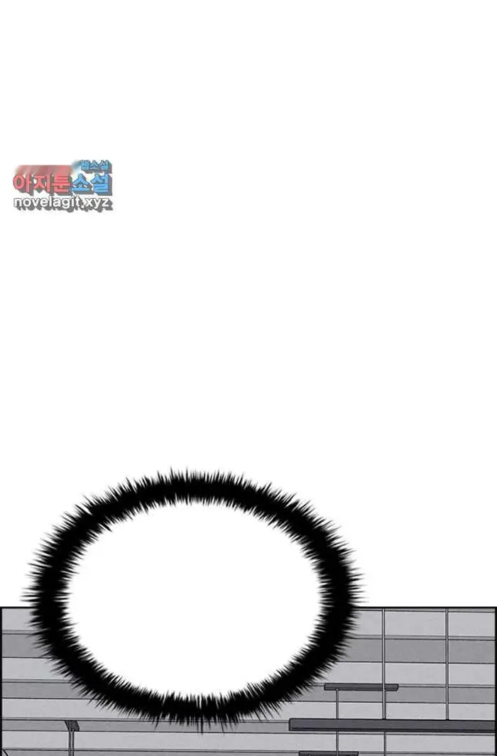 Read Lord of Money Es Manga Online